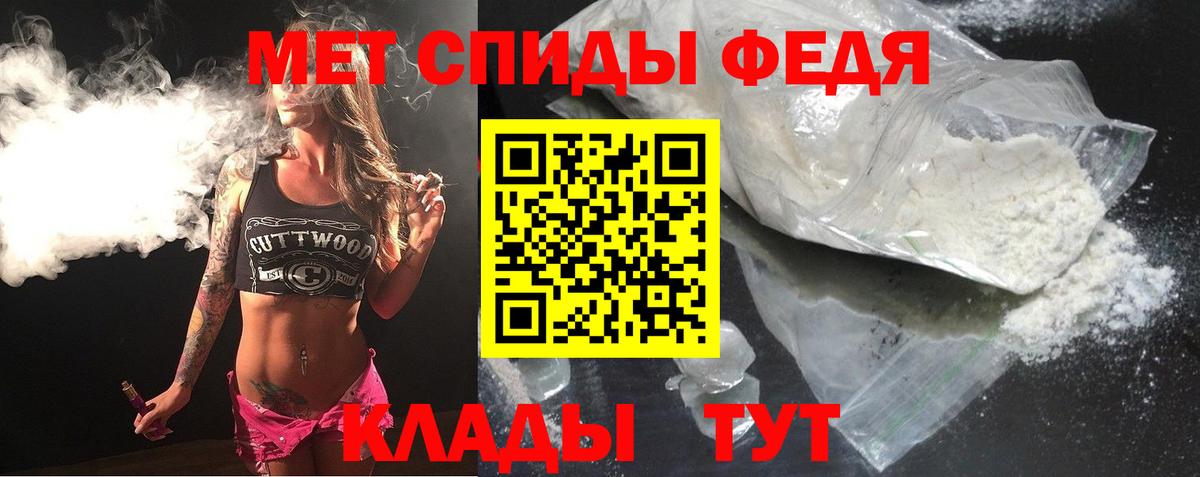 АМФЕТАМИН 98% Кудымкар