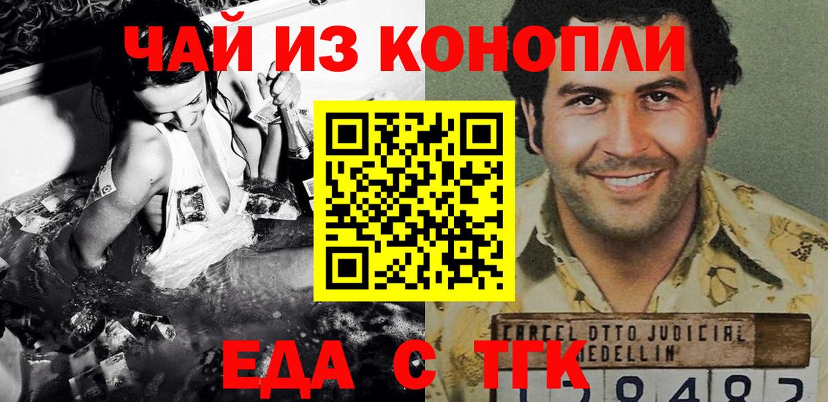 Кудымкар  Еда ТГК марихуана  Вход с VPN 