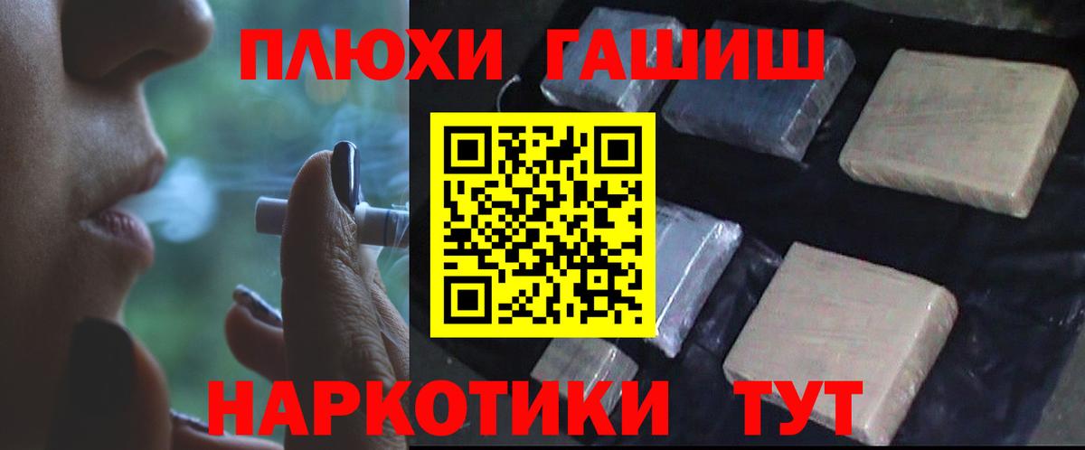 ГАШИШ индика сатива Кудымкар