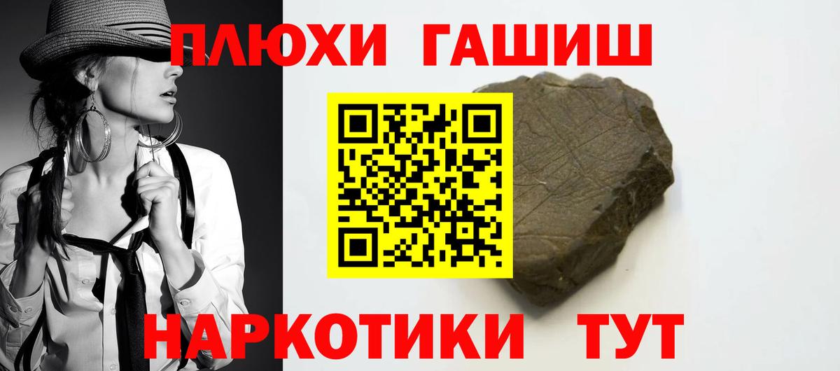 наркотики  Вход с VPN  Гашиш Изолятор  Кудымкар  ГАШИШ 40% ТГК 