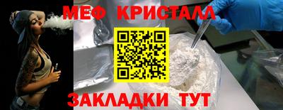 наркотики Краснознаменск