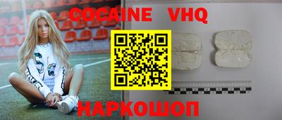 мяу мяу кристалл Краснодар