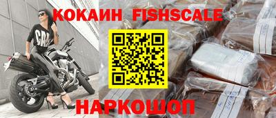 наркотики Краснознаменск