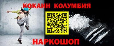 прущая мука Краснокаменск