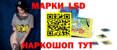 прущая мука Краснокаменск