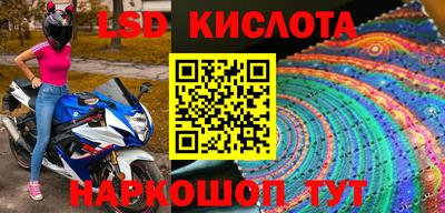 прущая мука Краснокаменск