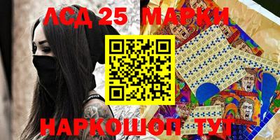 мяу мяу кристалл Краснодар
