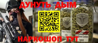 мяу мяу кристалл Краснодар