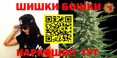 мяу мяу кристалл Краснодар