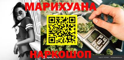мяу мяу кристалл Краснодар