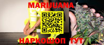 мяу мяу кристалл Краснодар