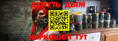 мяу мяу кристалл Краснодар