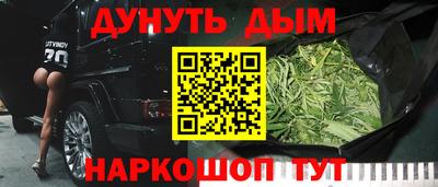 прущая мука Краснокаменск