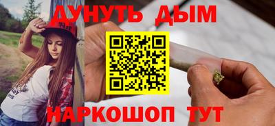 прущая мука Краснокаменск