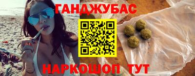 наркотики Краснознаменск