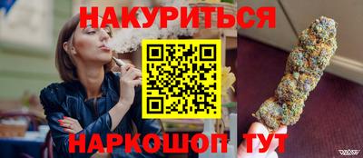 мяу мяу кристалл Краснодар
