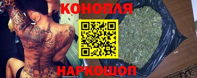 мяу мяу кристалл Краснодар