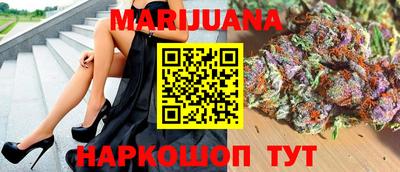 прущая мука Краснокаменск