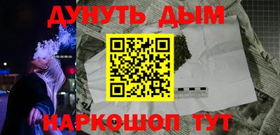 прущая мука Краснокаменск