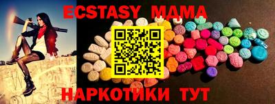 мяу мяу кристалл Краснодар