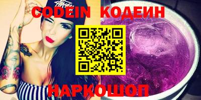 наркотики Краснознаменск