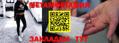 мяу мяу кристалл Краснодар