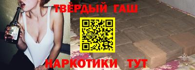 наркотики Краснознаменск