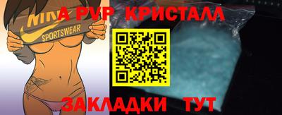 наркотики Краснознаменск