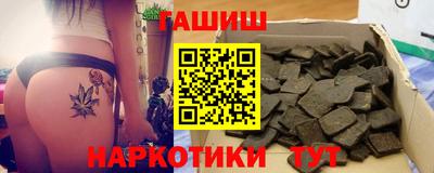 наркотики Краснознаменск