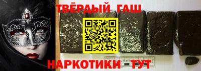 наркотики Краснознаменск