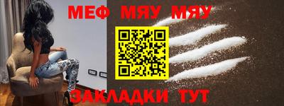 наркотики Краснознаменск