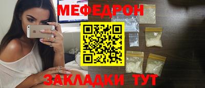 прущая мука Краснокаменск
