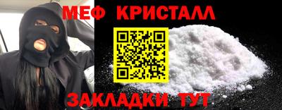 прущая мука Краснокаменск