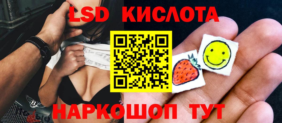 Лсд 25 экстази  Лсд 25 экстази ecstasy  LSD-25 экстази ecstasy  Вход с VPN  Кудымкар 