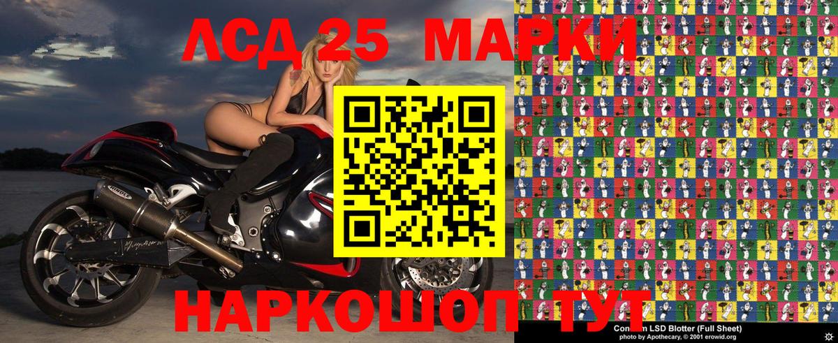 Наркотические марки 1500мкг  Наркотические марки  Кудымкар  Вход с VPN 
