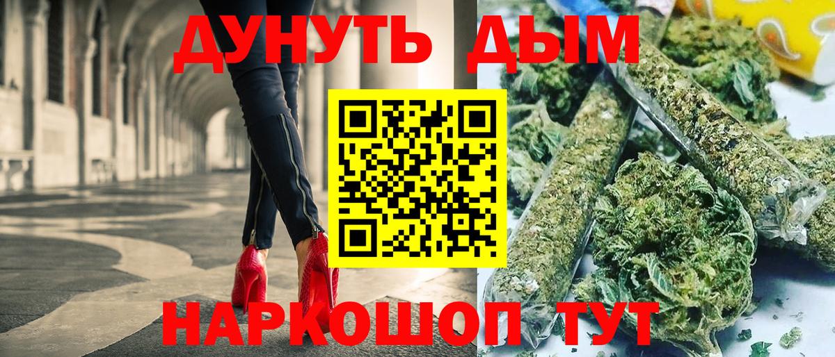 Конопля AK-47  Конопля SATIVA & INDICA  Кудымкар  Вход с VPN  Конопля гибрид 